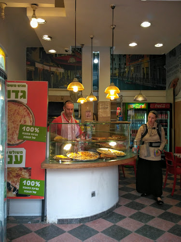 פיצה פורמג'ו