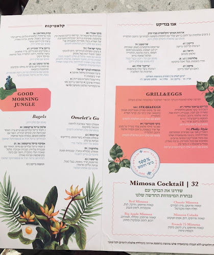 Opinii despre R&D by Benedict în תל אביב-יפו - הסעדה