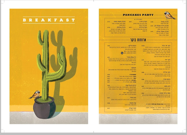 Opinii despre קפה גרג קניון הנגב în באר שבע - הסעדה