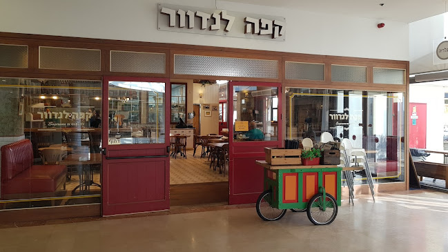 קניון M הדרך, כפר ויתקין, 4020000