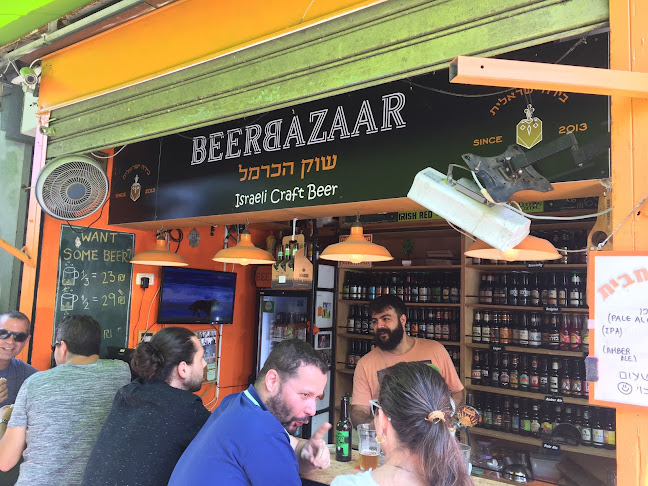 Comentarii opinii despre בירבזאר שוק הכרמל