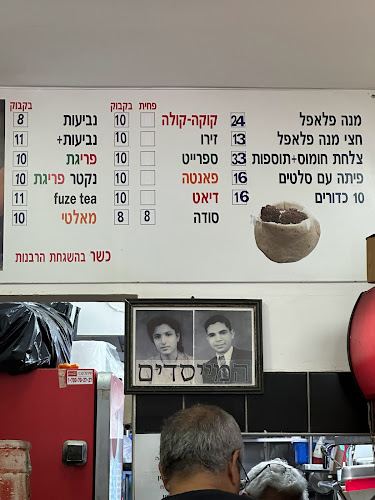 פלאפל בנין ג'וני