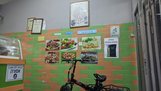 ירושלים 11, בת ים