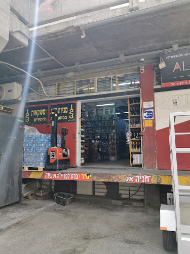 אחת שתים שלוש י-ם בע"מ