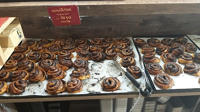 נוגטין | Nougatine - בית שמש