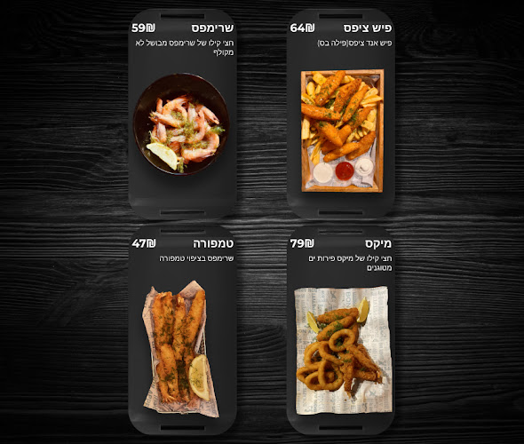 ביר סטיישן - אשדוד