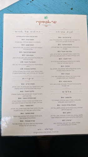 לונץ 7, חיפה, 3317118