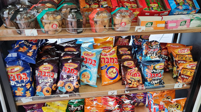 coffeeis p.m - קרית אתא