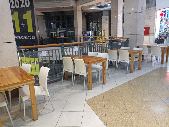 חומוס אליהו קניון חולון - הסעדה