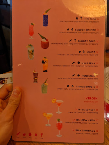 55 בירה אוכל בירה - הסעדה