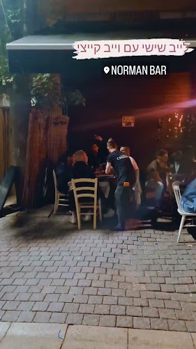 נורמן בר