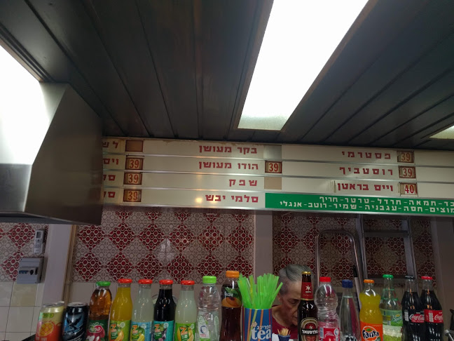 סנדוויץ' בר ברכה - חיפה