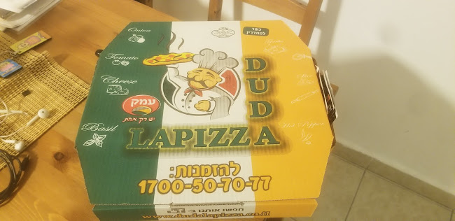 Opinii despre דודא לפיצה în חולון - הסעדה