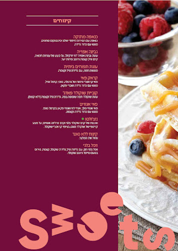 דיזנגוף 55, תל אביב-יפו