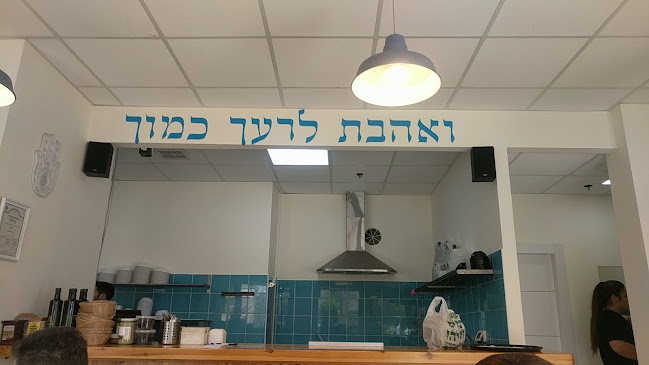 העצמאות 28, קרית אתא