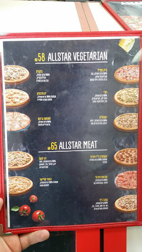 דומינוס פיצה ירושלים - סניף תלפיות - הסעדה