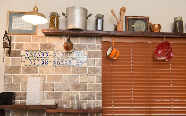 עוזי חומוס פול - סניף פולג