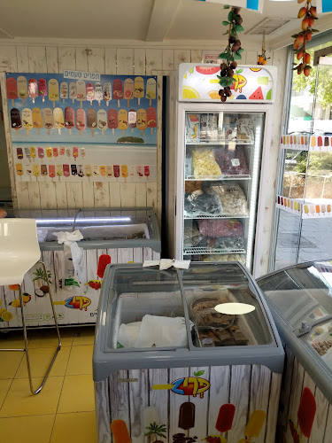 פריZ - ארטיקים מפירות טבעיים