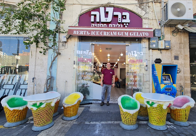 ברטה גלידה מסטיק יפו - משנת 1960 - תל אביב-יפו