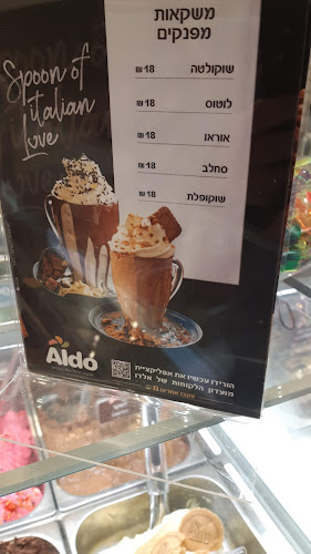 Comentarii opinii despre גלידה אלדו נצרת