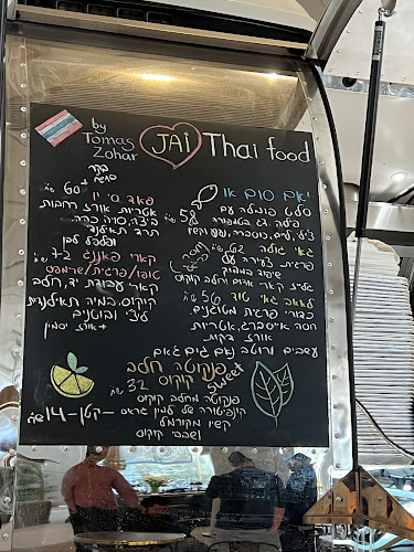 DNA.TLV - הסעדה