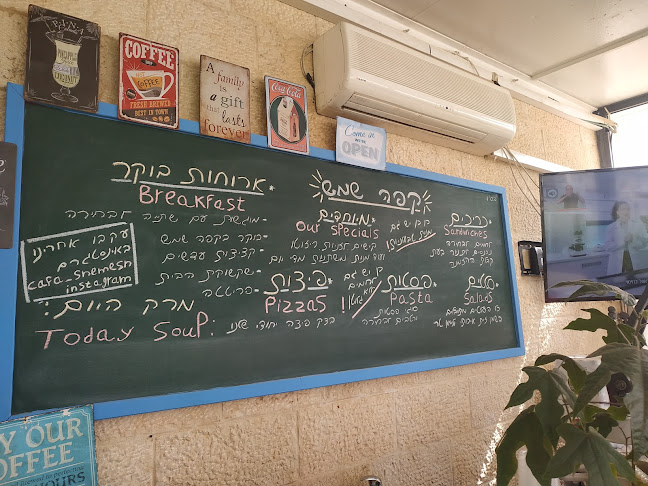 Opinii despre קפה שמש în ירושלים - הסעדה