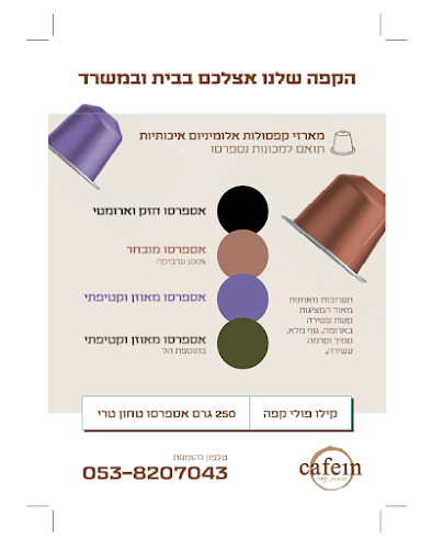 Holmes Place מתחם, הנרי קנדל 10, באר שבע