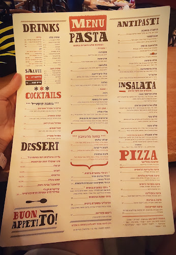 גומבה ראשון לציון