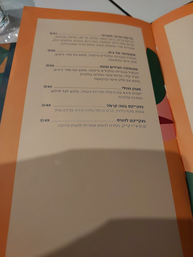 בית ירדן, שילת, שילת, 7318800