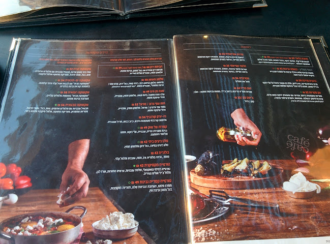 טיילת חוף דדו, חיפה