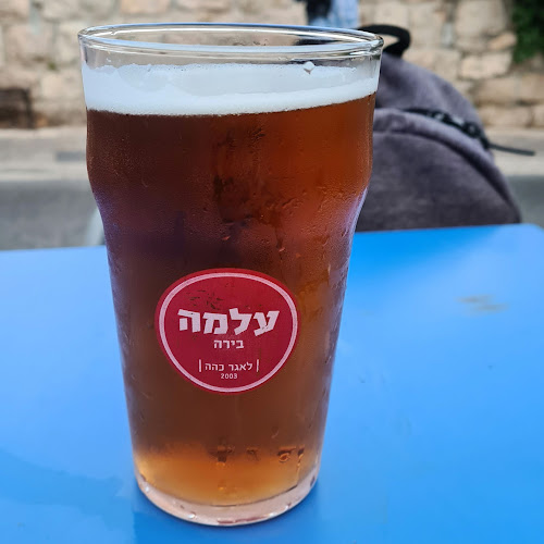 Comentarii opinii despre התקליט