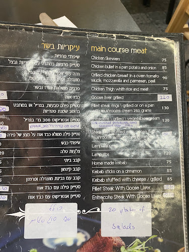 לואי פסטר 5, תל אביב-יפו