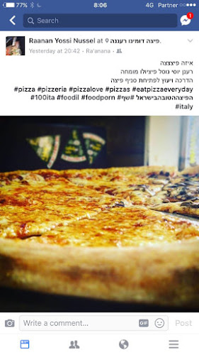 פיצה דומינו - הזמנה באתר - רעננה