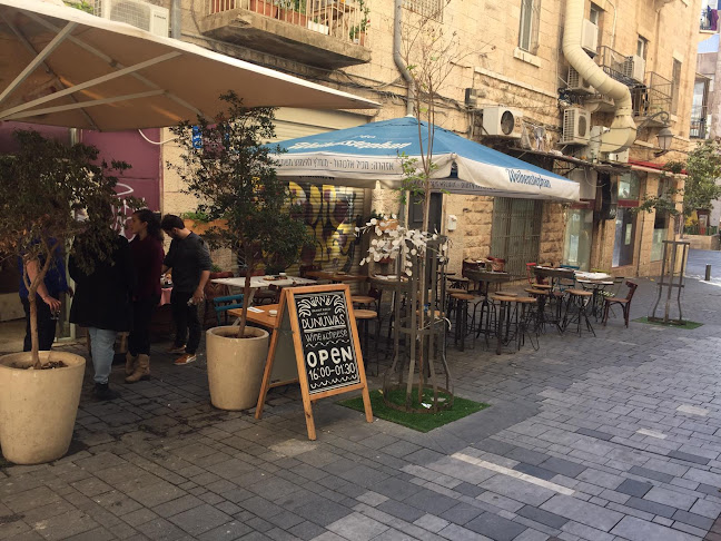 דונואס dunuwas - הסעדה