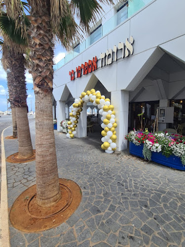 ארומה אספרסו בר