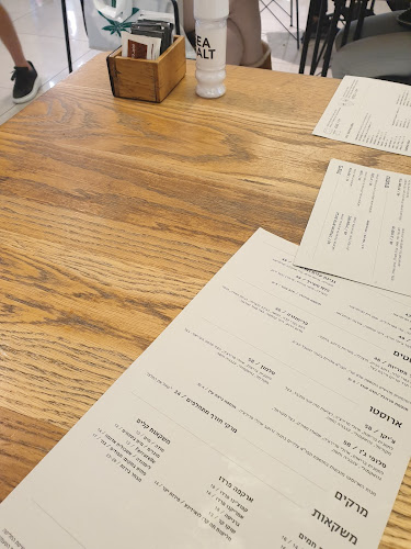 ארקפה - קניון הראשונים