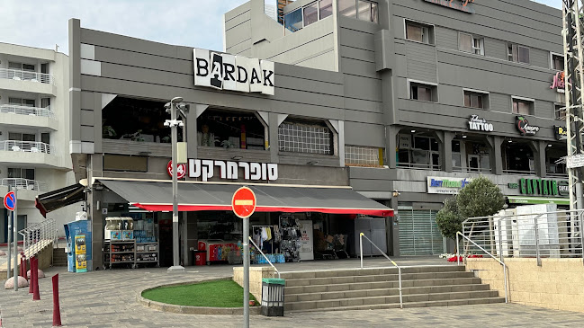 Comentarii opinii despre Bardak Eilat