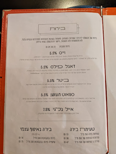 הנמל 26, חיפה