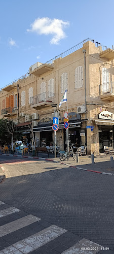 Comentarii opinii despre לה גופרה