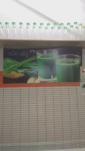 שדרות קוגל 44, חולון