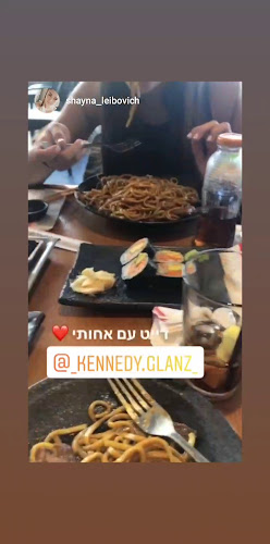 ויצמן 207, כפר סבא