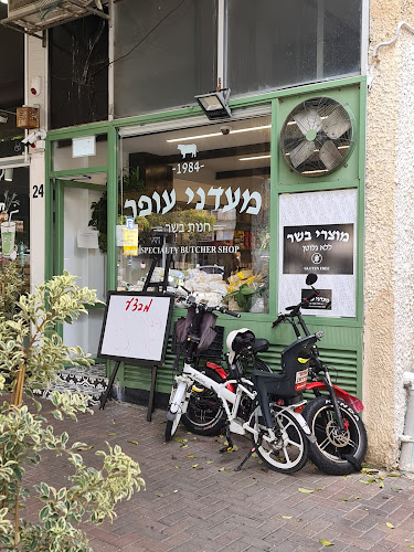 מעדנית עופר - הסעדה