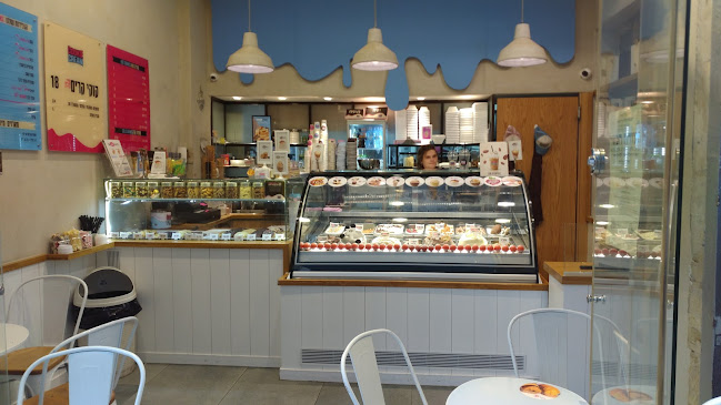 הערמונים 5, ירושלים, 9432254