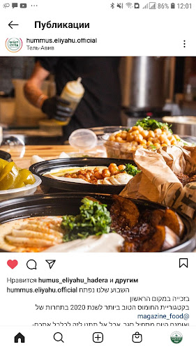 פרופ דן שכטמן 10, חדרה