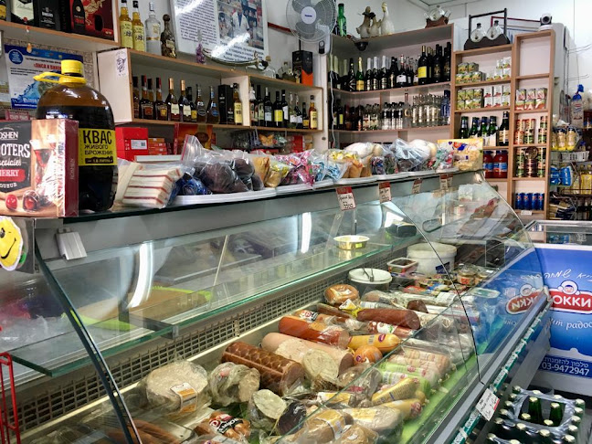 מעדניית גסטרונום | Gastronom Deli - אילת