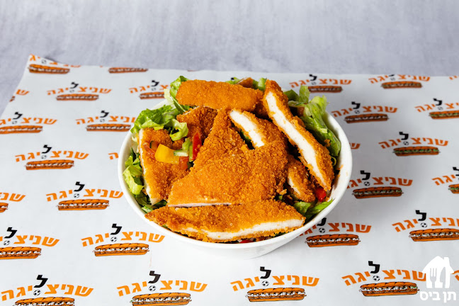 שניצליגה - פתח תקווה