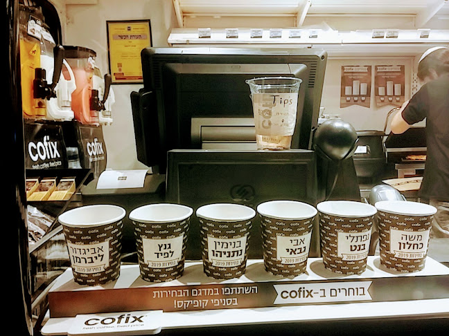 Comentarii opinii despre קופיקס, שאול המלך, תל אביב