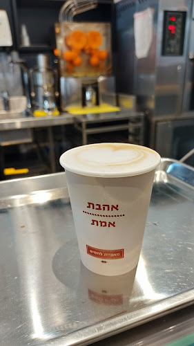 מאפיית לחמים - אבן גבירול - הסעדה