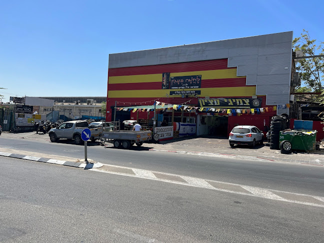 Comentarii opinii despre לחמה בעג'ין