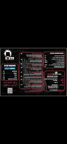 Opinii despre גוסטו בורגר în ראשון לציון - הסעדה